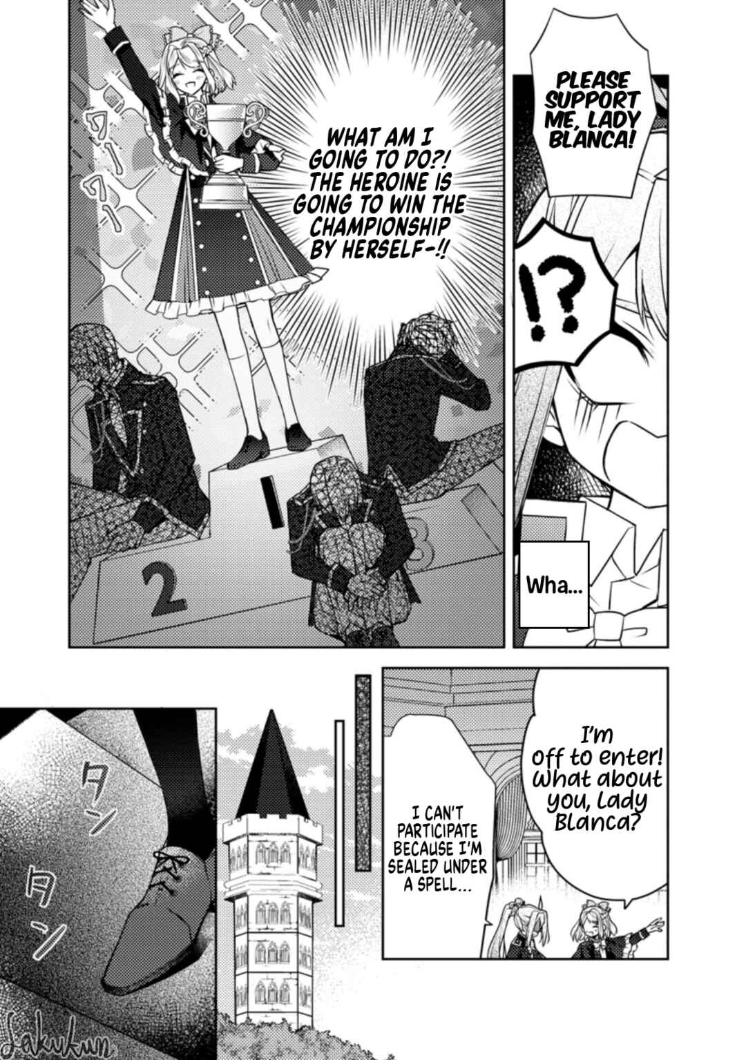Page 5 Chapter 9 Honki no Akuyaku Reijo!