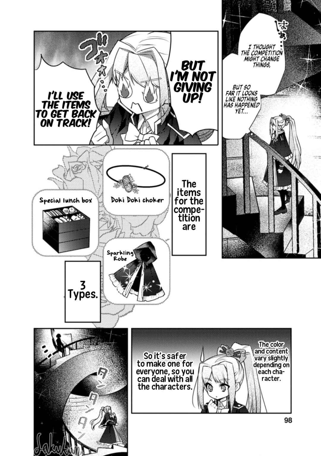 Page 6 Chapter 9 Honki no Akuyaku Reijo!