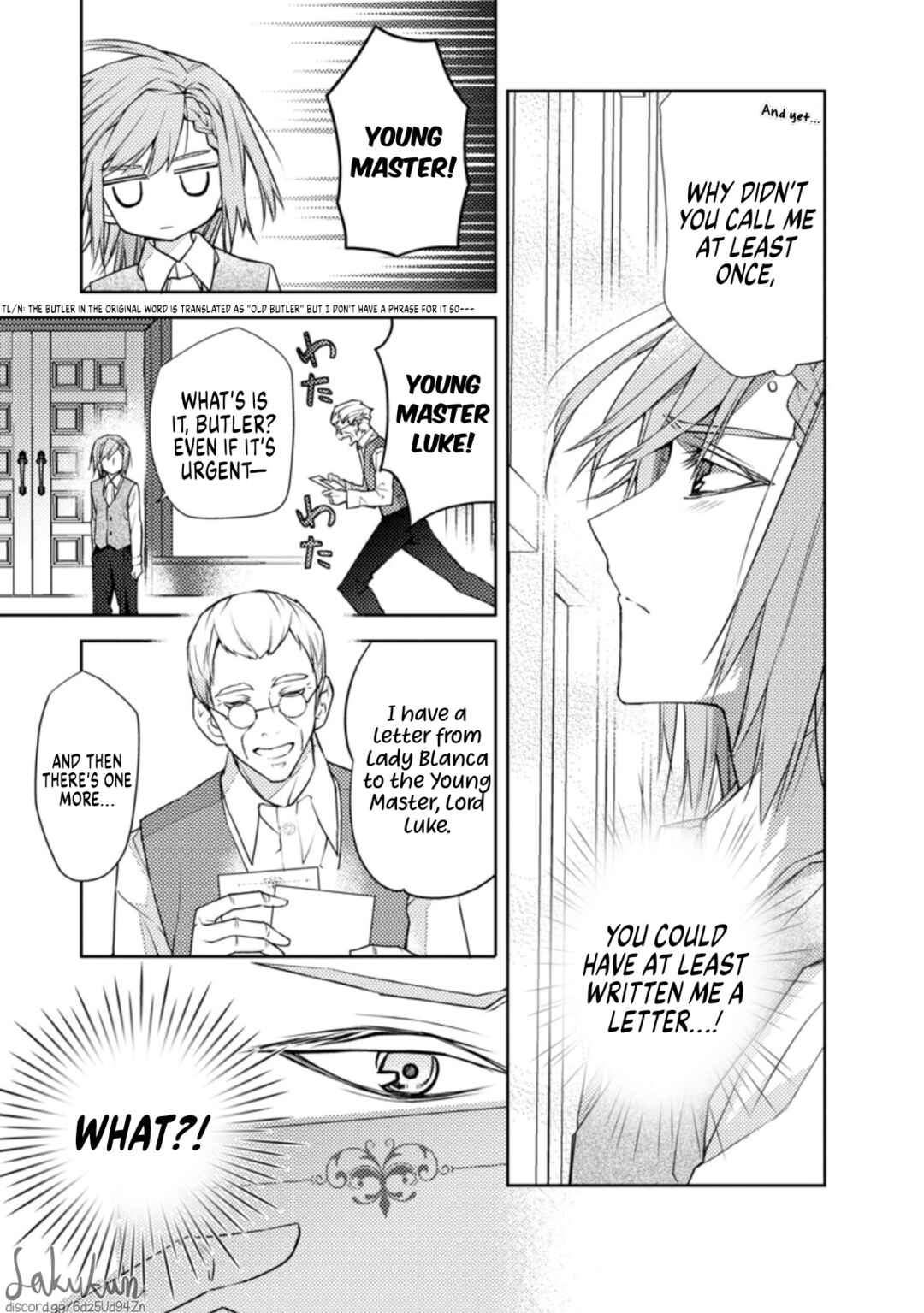 Page 19 Chapter 5 Honki no Akuyaku Reijo!