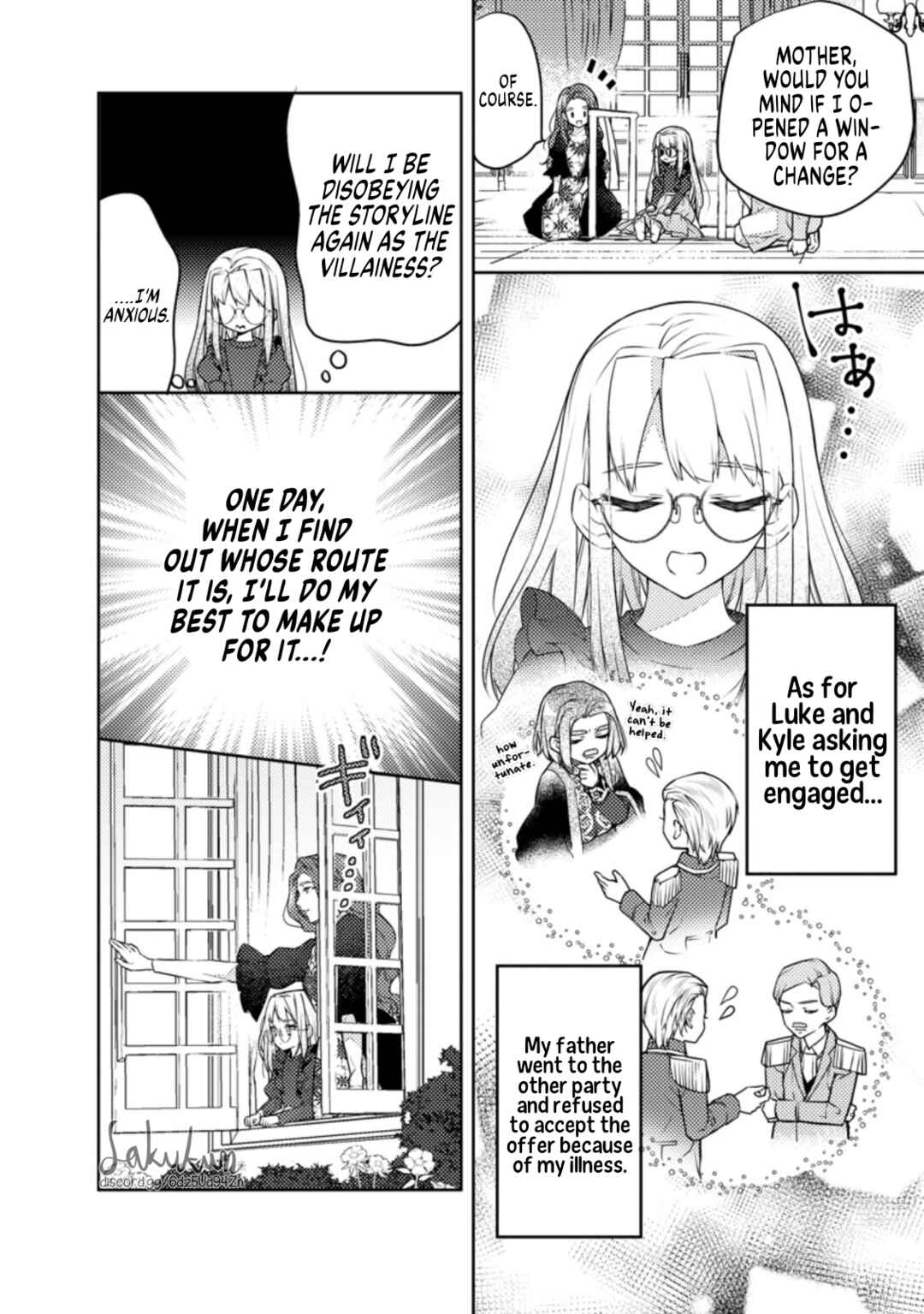 Page 4 Chapter 5 Honki no Akuyaku Reijo!