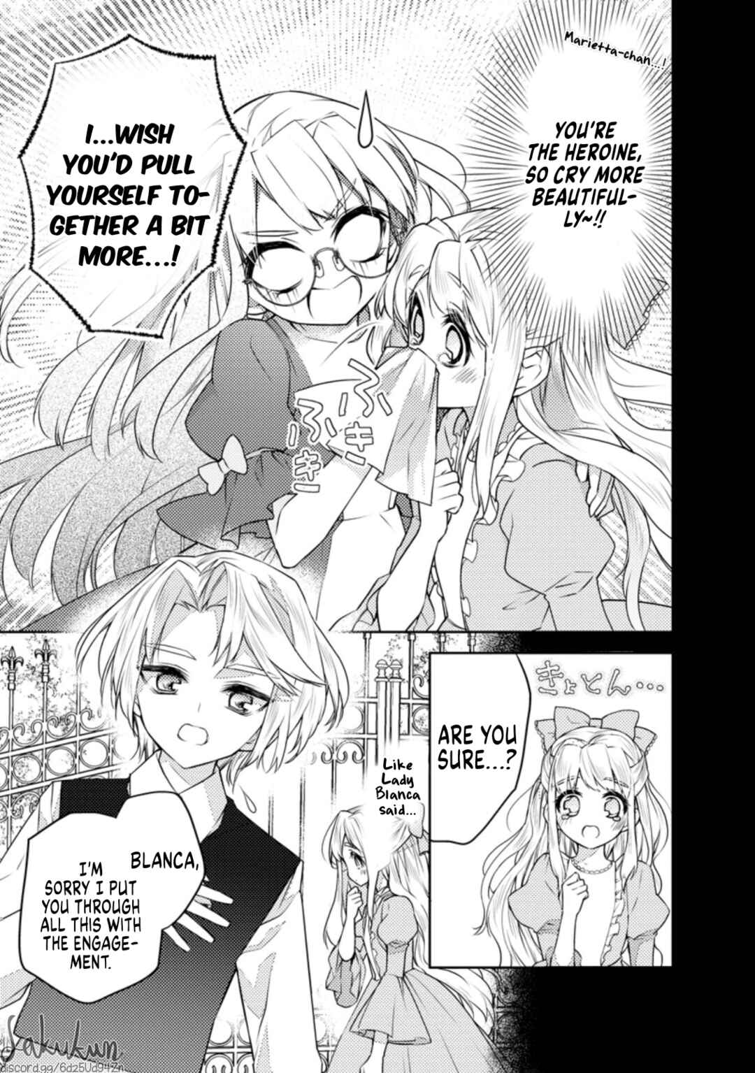 Page 7 Chapter 5 Honki no Akuyaku Reijo!
