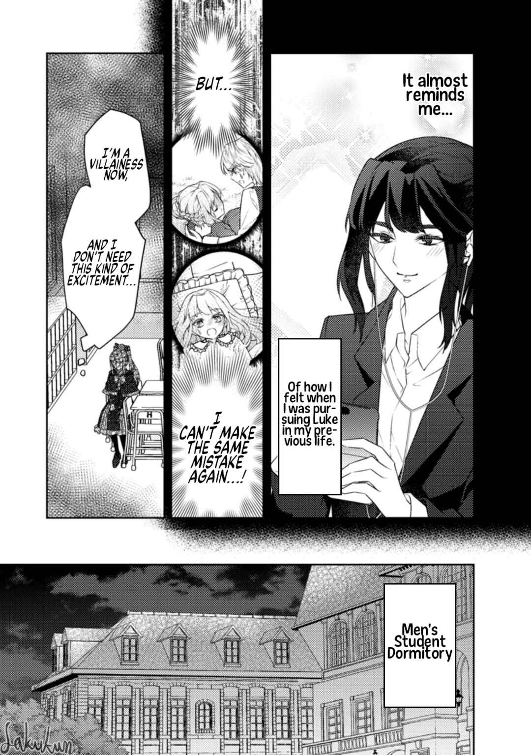 Page 17 Chapter 7 Honki no Akuyaku Reijo!