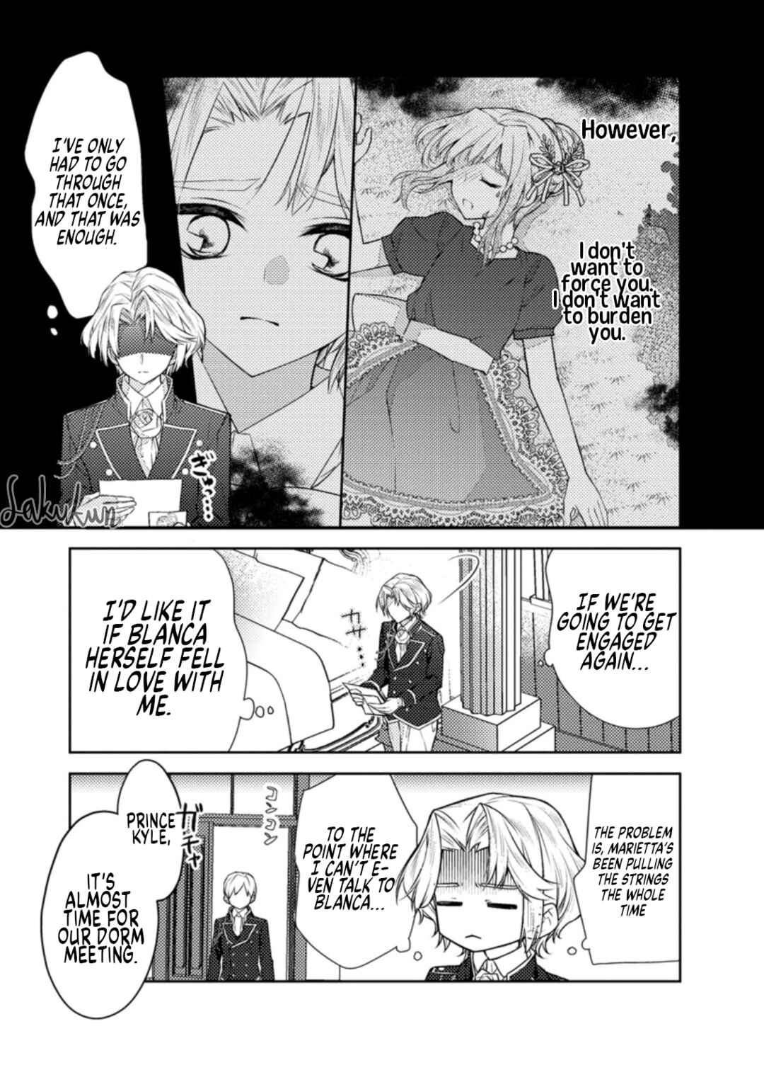 Page 19 Chapter 7 Honki no Akuyaku Reijo!