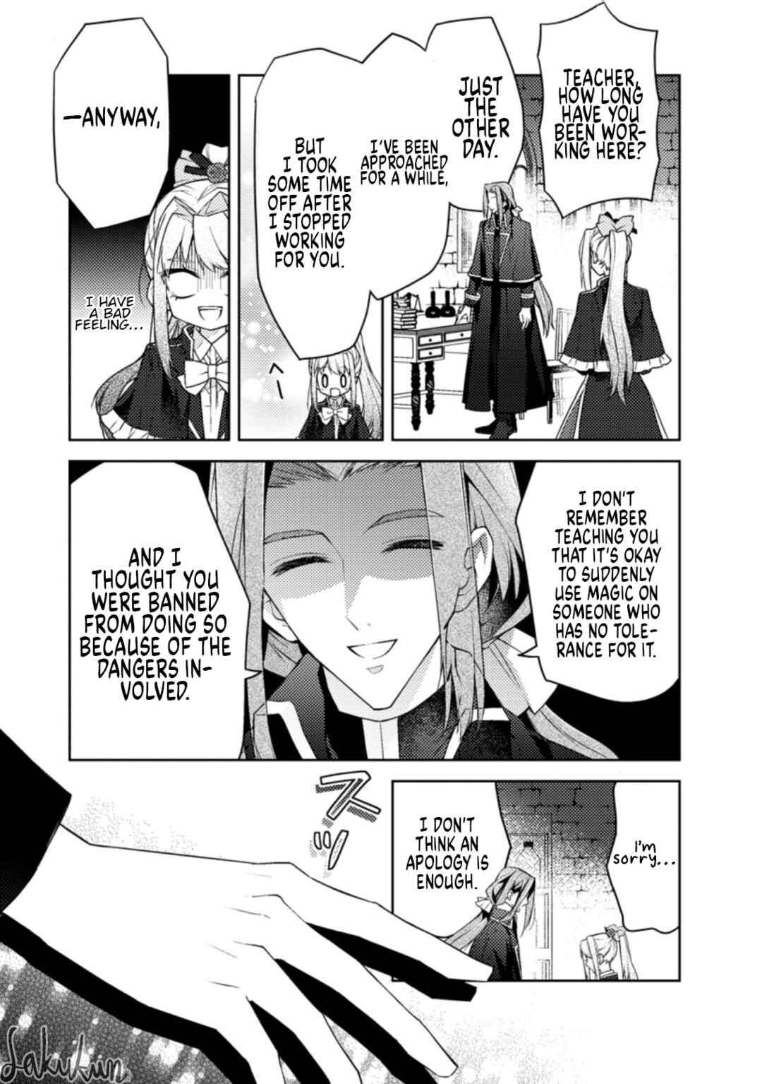 Page 25 Chapter 7 Honki no Akuyaku Reijo!