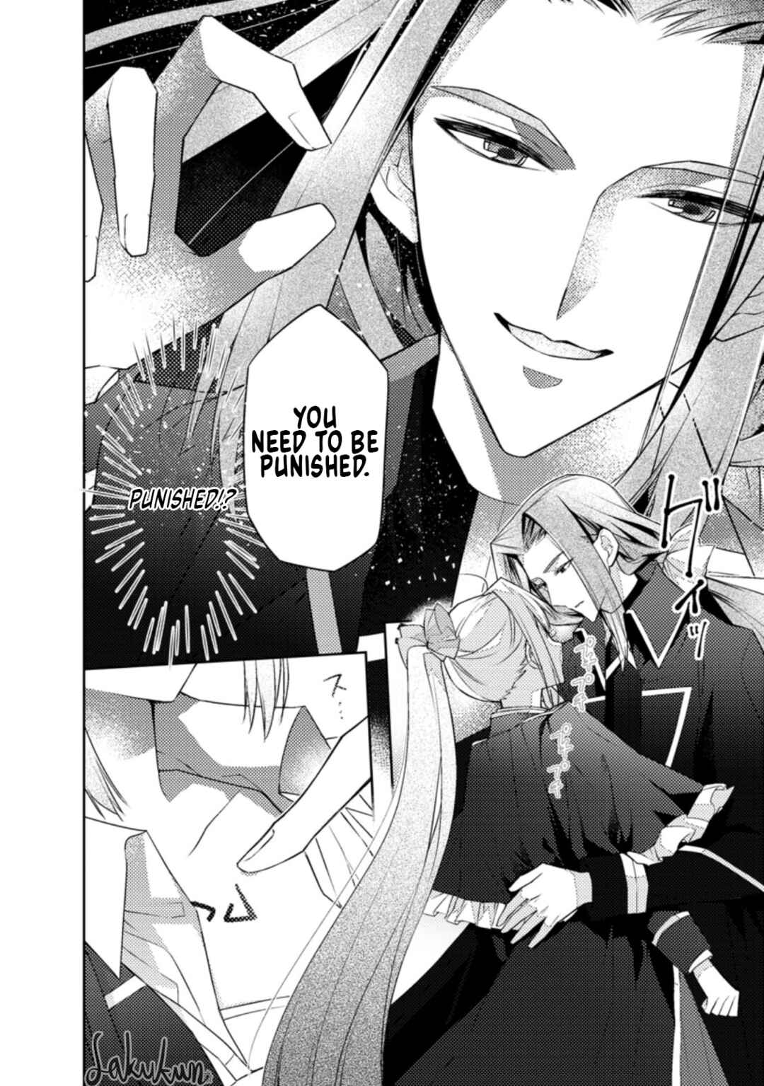 Page 26 Chapter 7 Honki no Akuyaku Reijo!