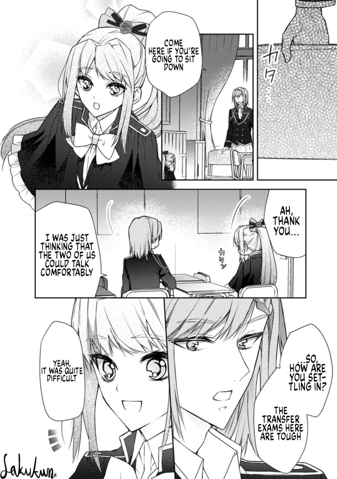Page 8 Chapter 7 Honki no Akuyaku Reijo!