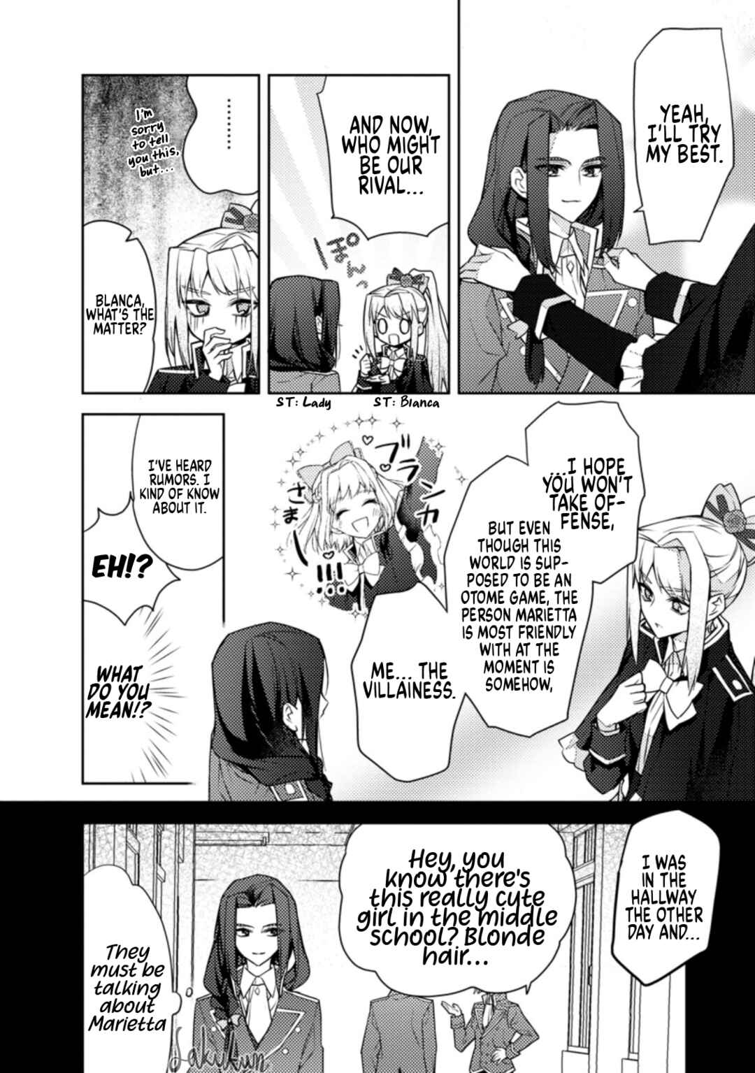 Page 12 Chapter 10 Honki no Akuyaku Reijo!