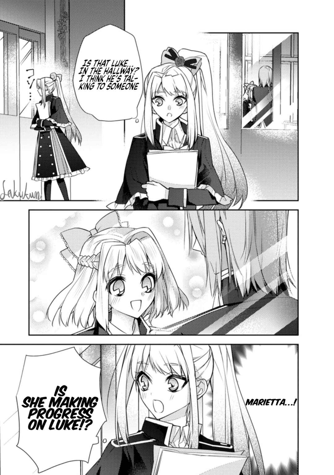 Page 17 Chapter 10 Honki no Akuyaku Reijo!