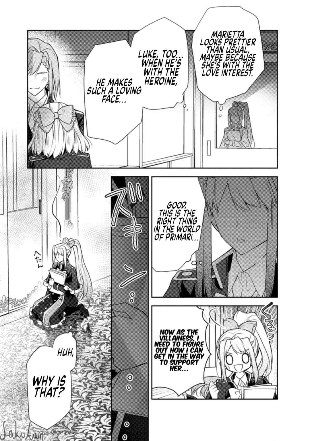 Page 21 Chapter 10 Honki no Akuyaku Reijo!
