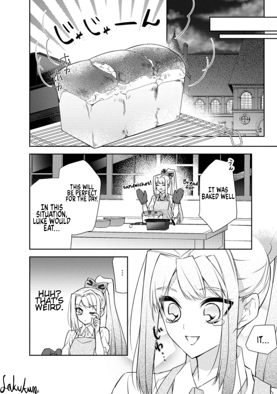 Page 23 Chapter 10 Honki no Akuyaku Reijo!