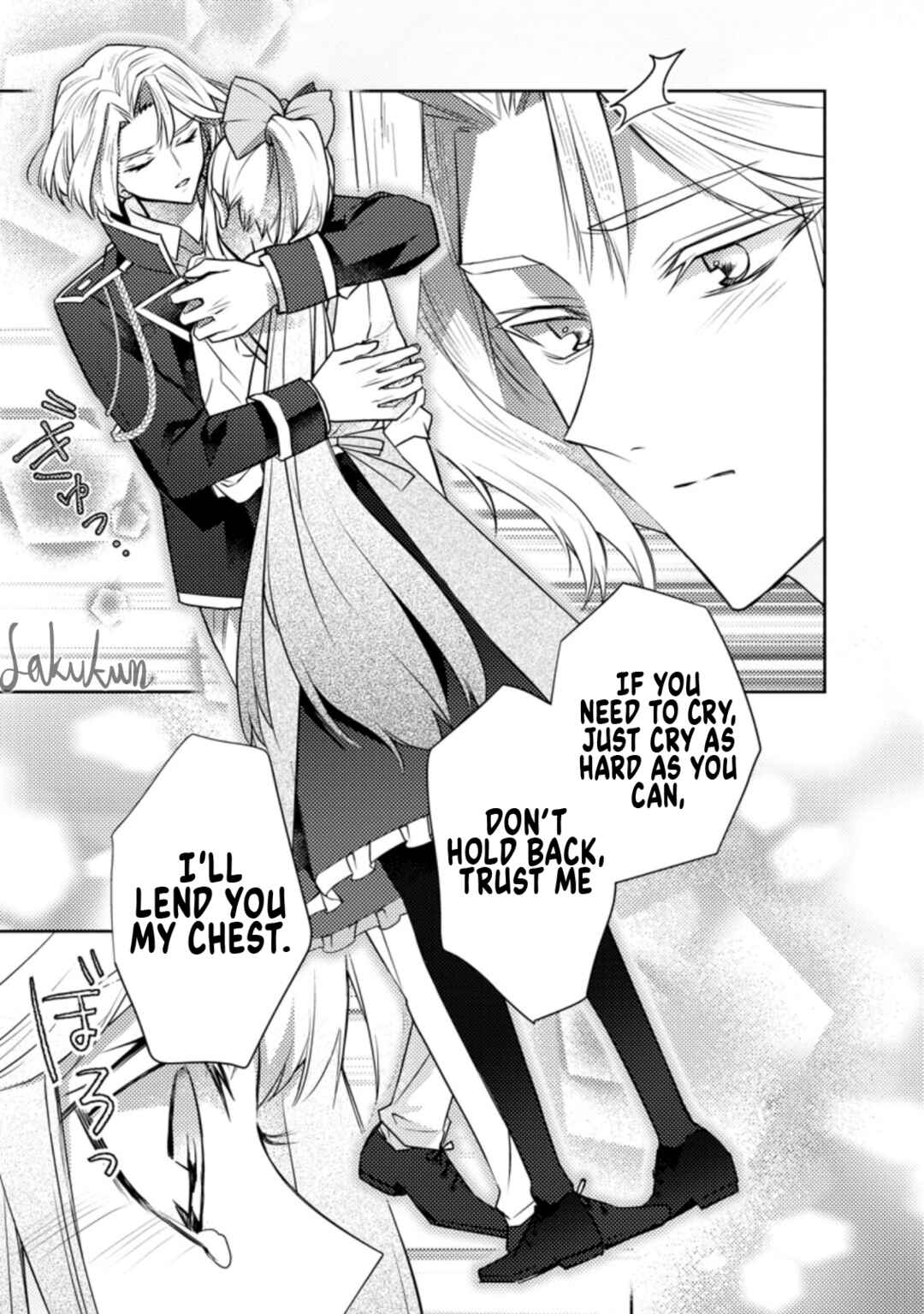 Page 28 Chapter 10 Honki no Akuyaku Reijo!