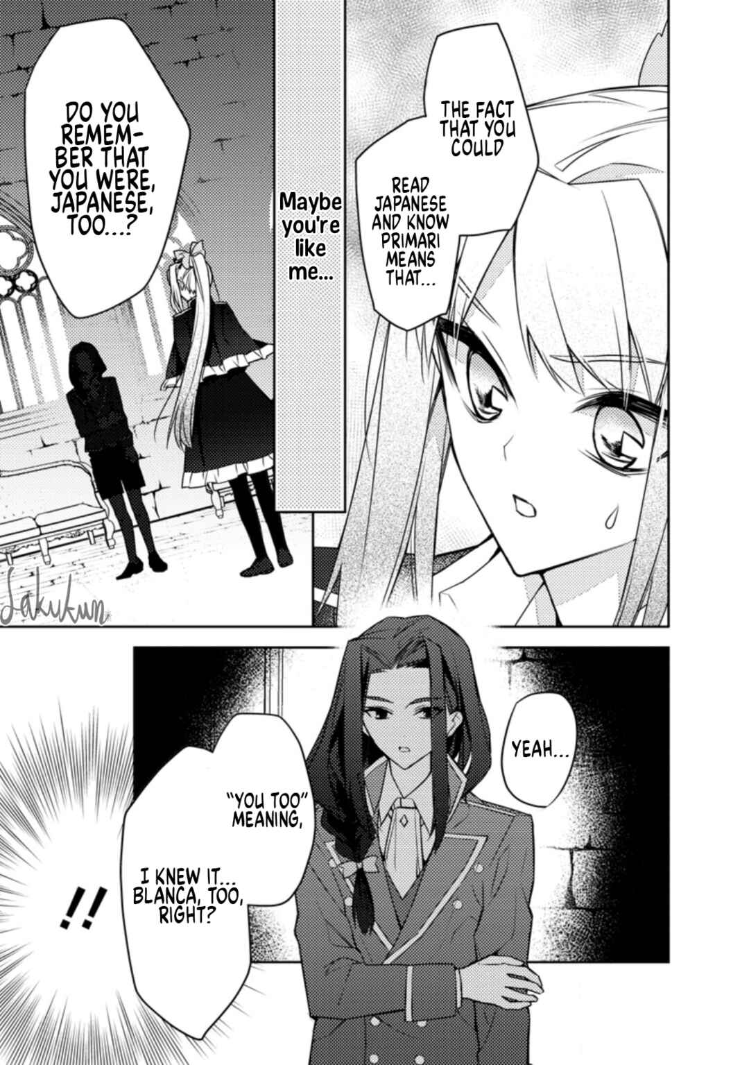 Page 3 Chapter 10 Honki no Akuyaku Reijo!
