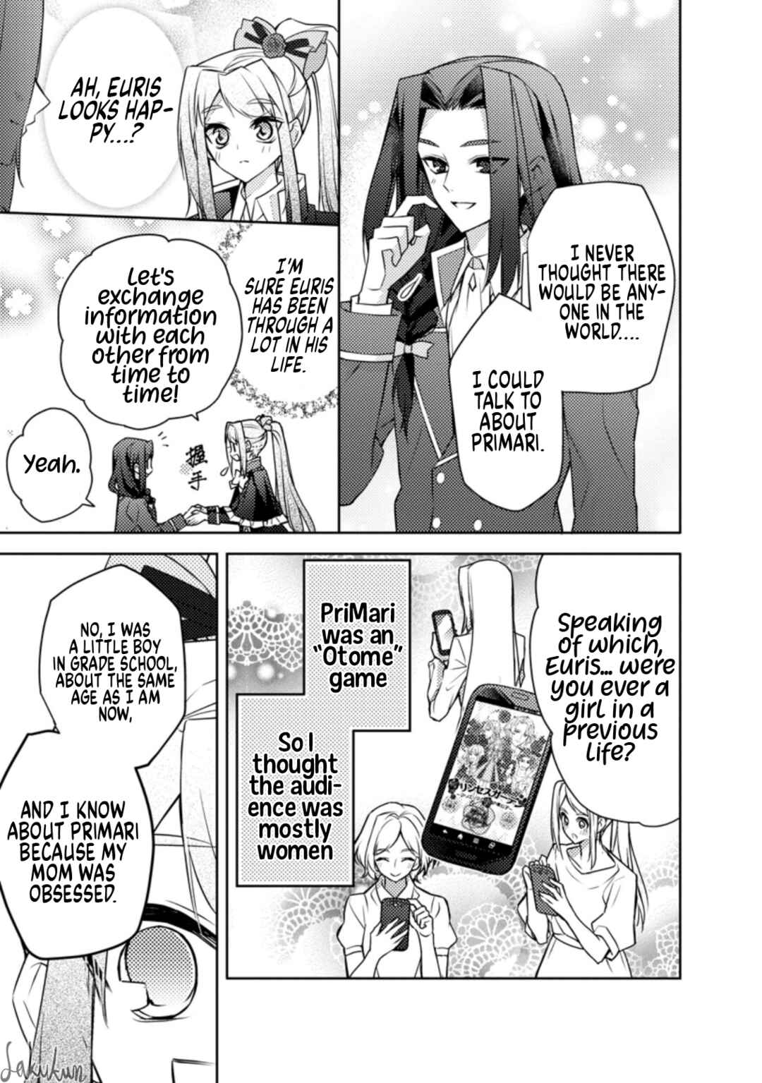 Page 5 Chapter 10 Honki no Akuyaku Reijo!