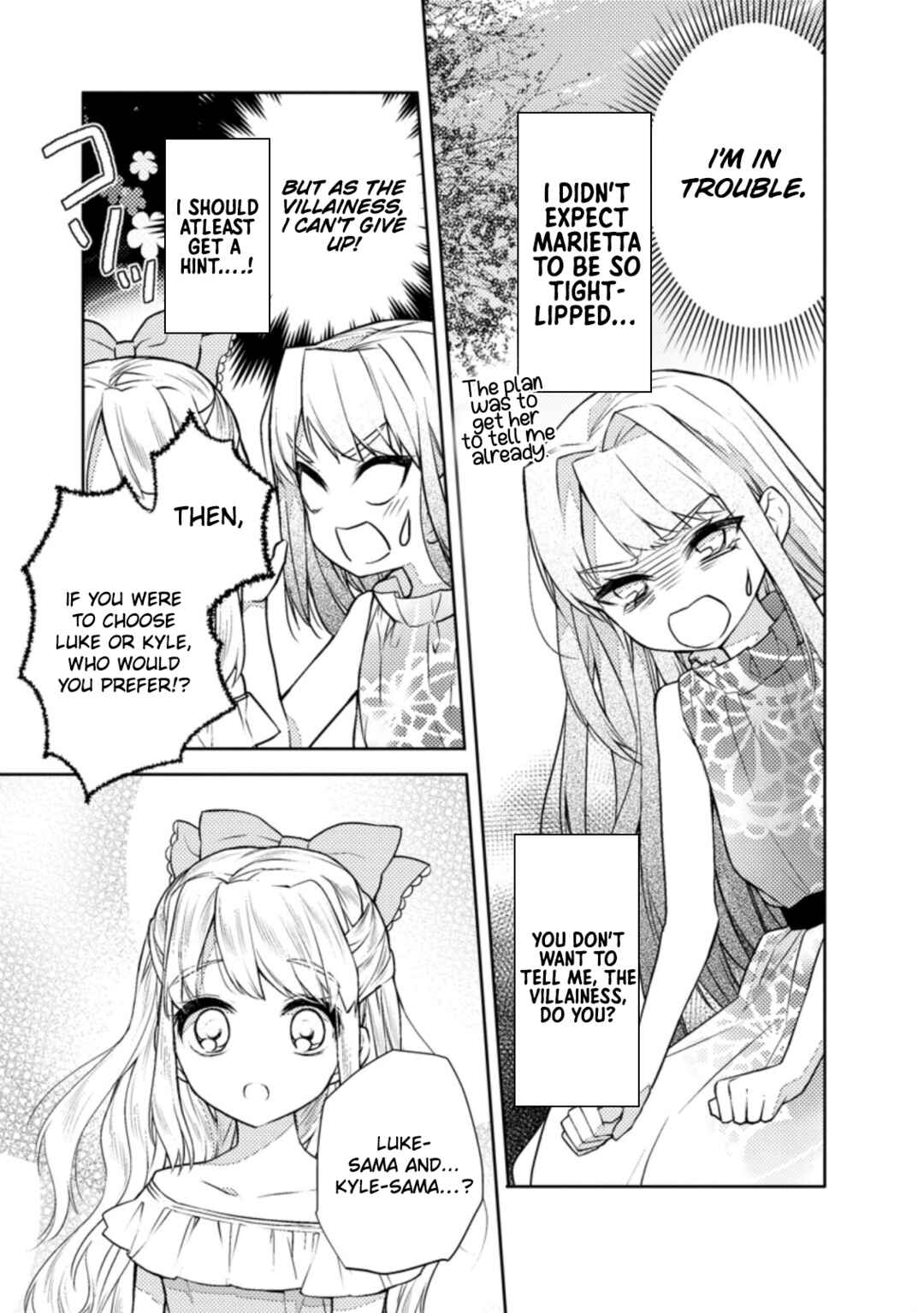 Page 11 Chapter 3 Honki no Akuyaku Reijo!