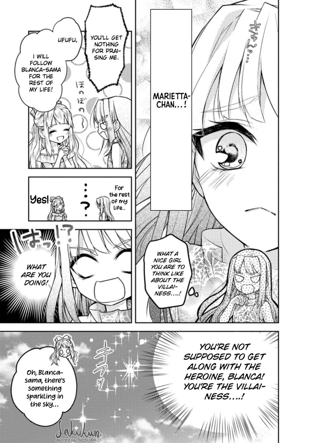 Page 17 Chapter 3 Honki no Akuyaku Reijo!