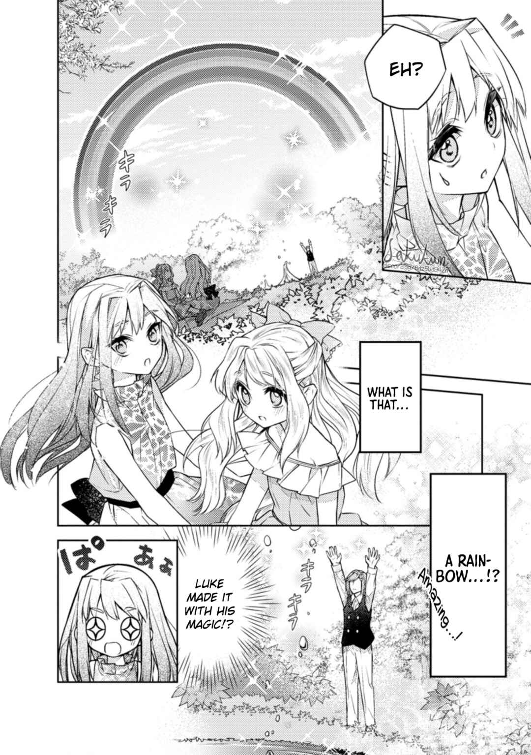 Page 18 Chapter 3 Honki no Akuyaku Reijo!
