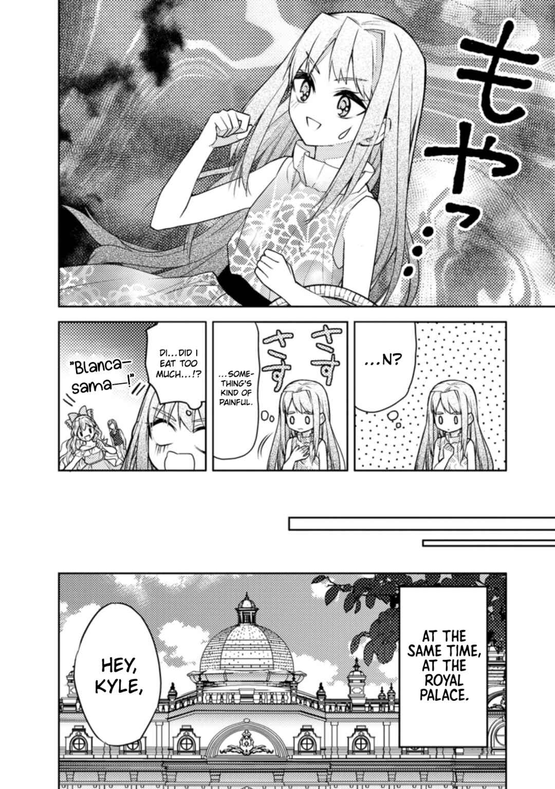 Page 22 Chapter 3 Honki no Akuyaku Reijo!