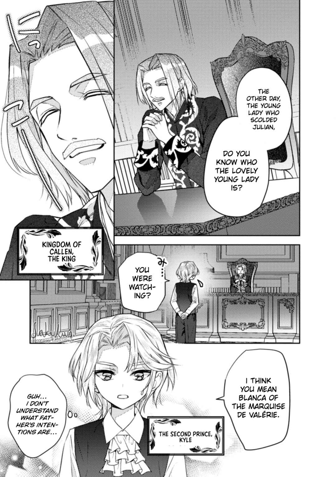 Page 23 Chapter 3 Honki no Akuyaku Reijo!