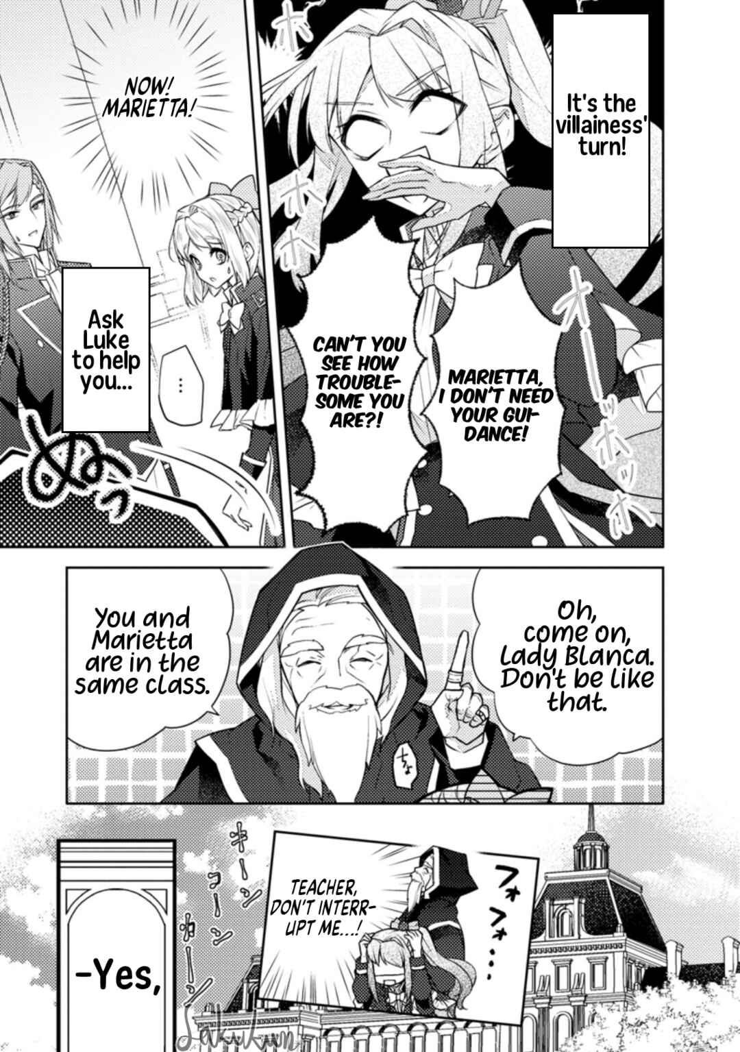Page 13 Chapter 6 Honki no Akuyaku Reijo!