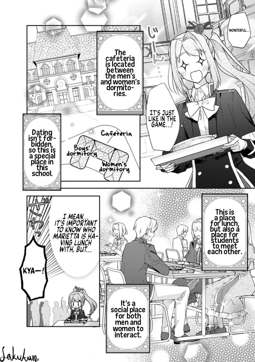 Page 16 Chapter 6 Honki no Akuyaku Reijo!