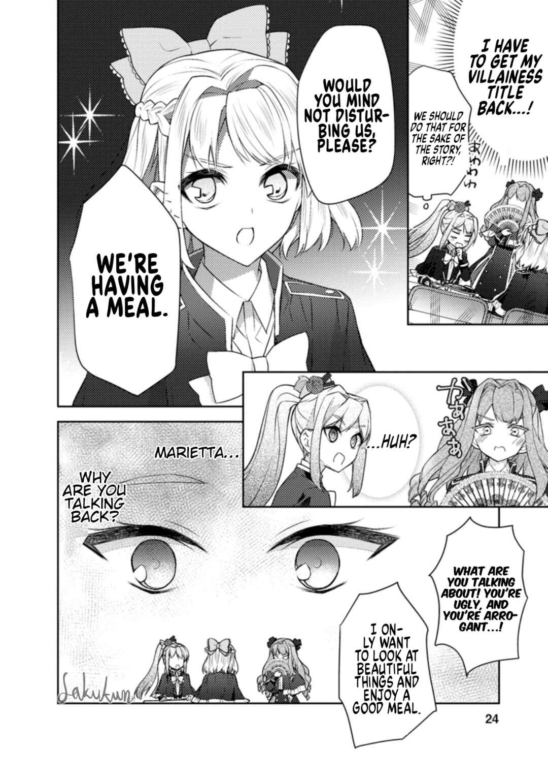 Page 22 Chapter 6 Honki no Akuyaku Reijo!