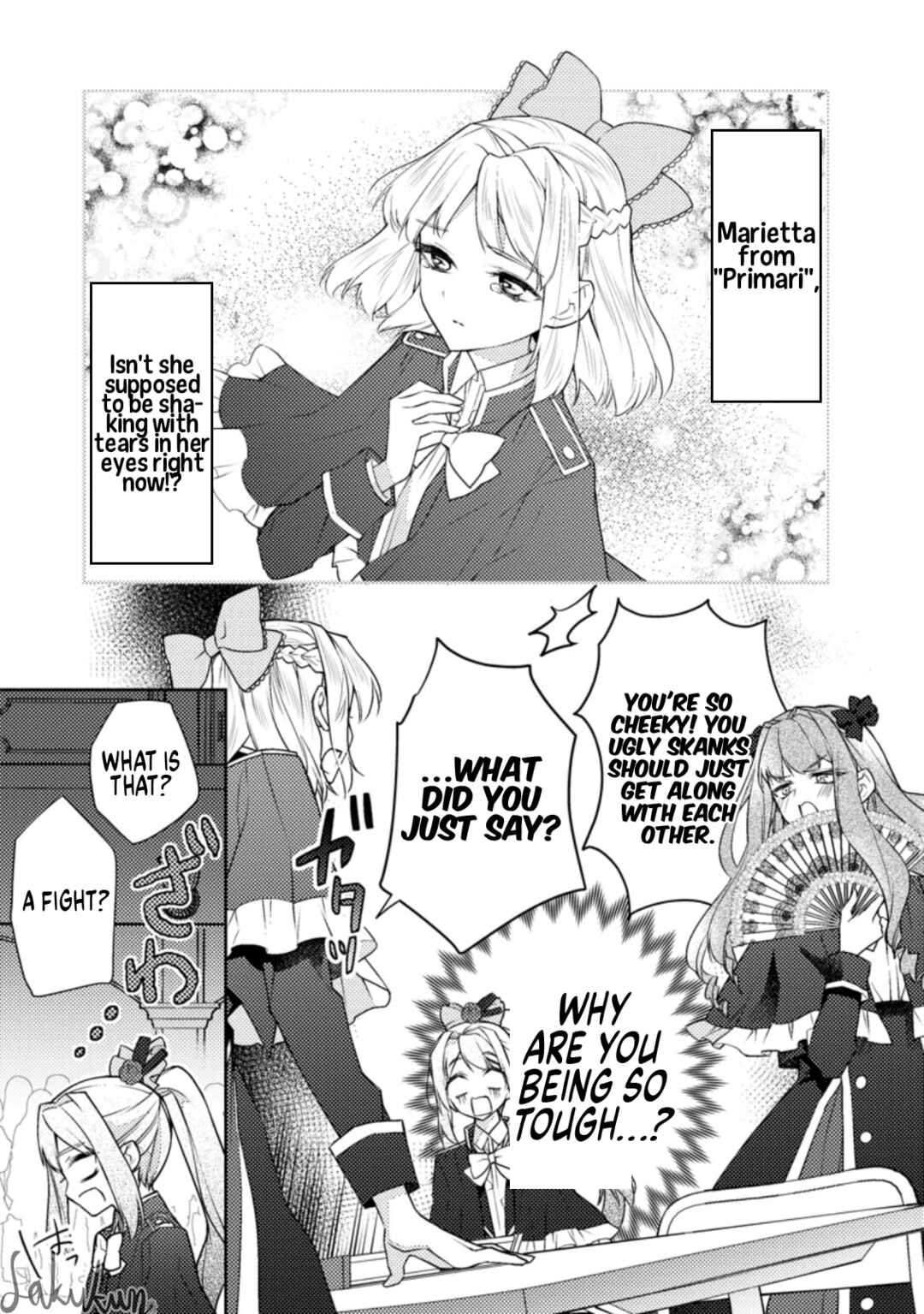 Page 23 Chapter 6 Honki no Akuyaku Reijo!