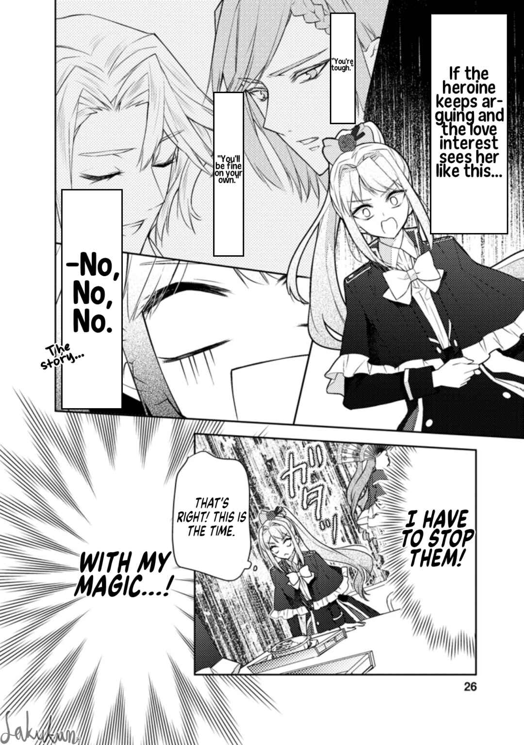 Page 24 Chapter 6 Honki no Akuyaku Reijo!