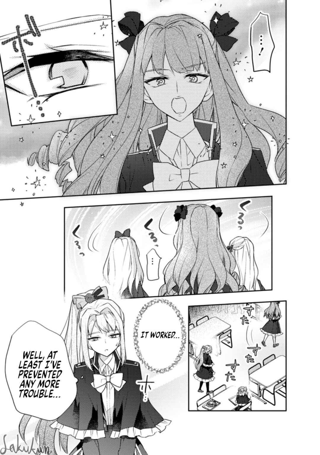 Page 27 Chapter 6 Honki no Akuyaku Reijo!