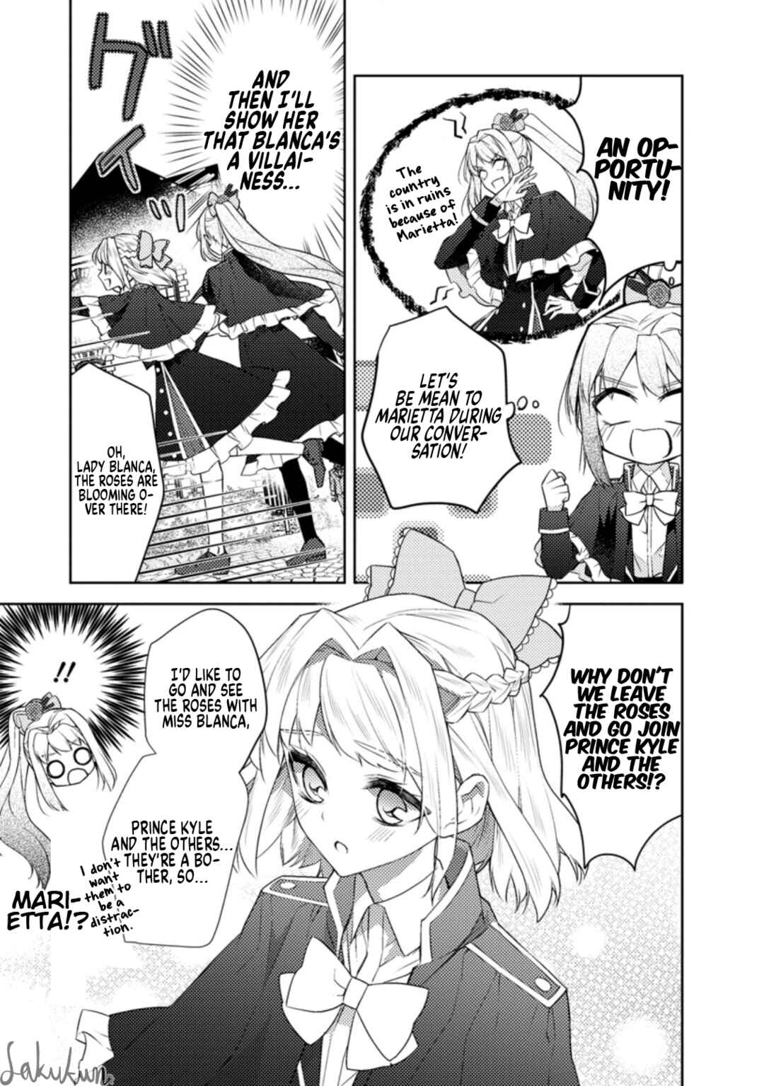 Page 29 Chapter 6 Honki no Akuyaku Reijo!