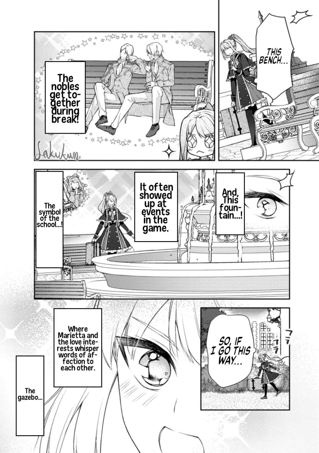 Page 4 Chapter 6 Honki no Akuyaku Reijo!