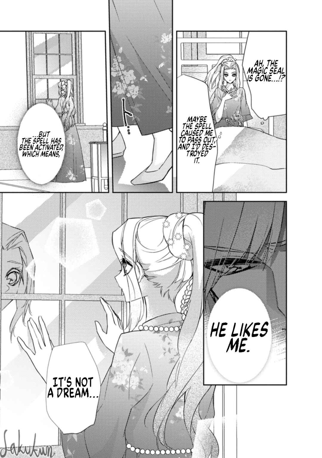 Page 11 Chapter 14 Honki no Akuyaku Reijo!