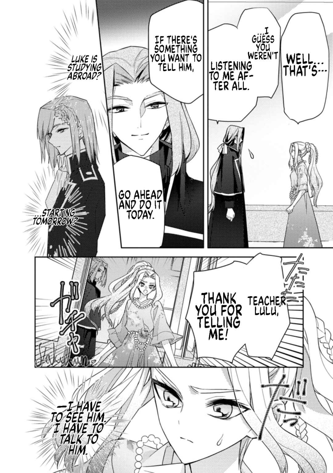 Page 16 Chapter 14 Honki no Akuyaku Reijo!