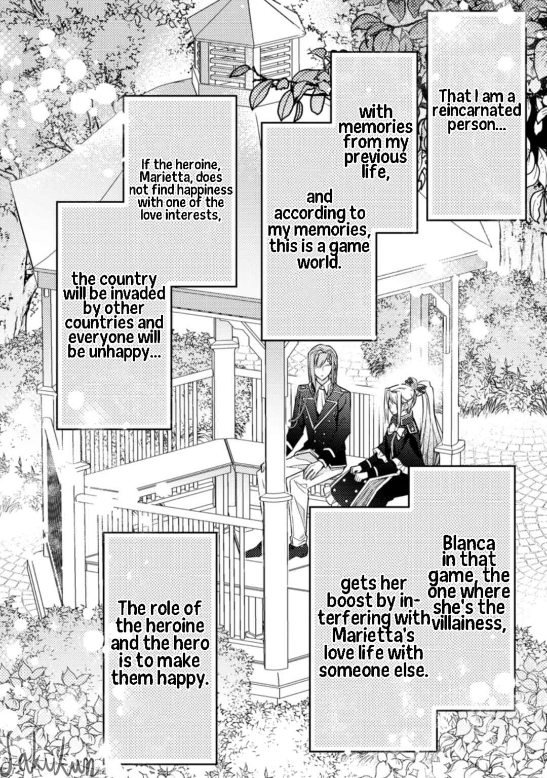 Page 26 Chapter 14 Honki no Akuyaku Reijo!