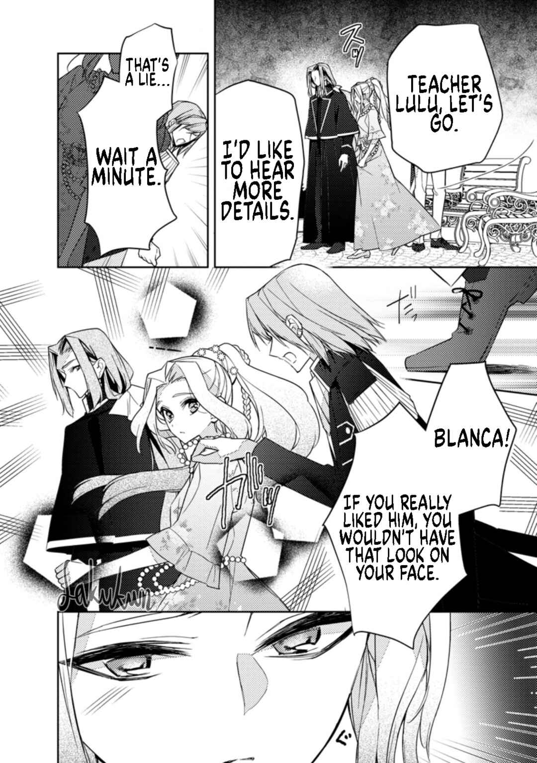Page 4 Chapter 14 Honki no Akuyaku Reijo!