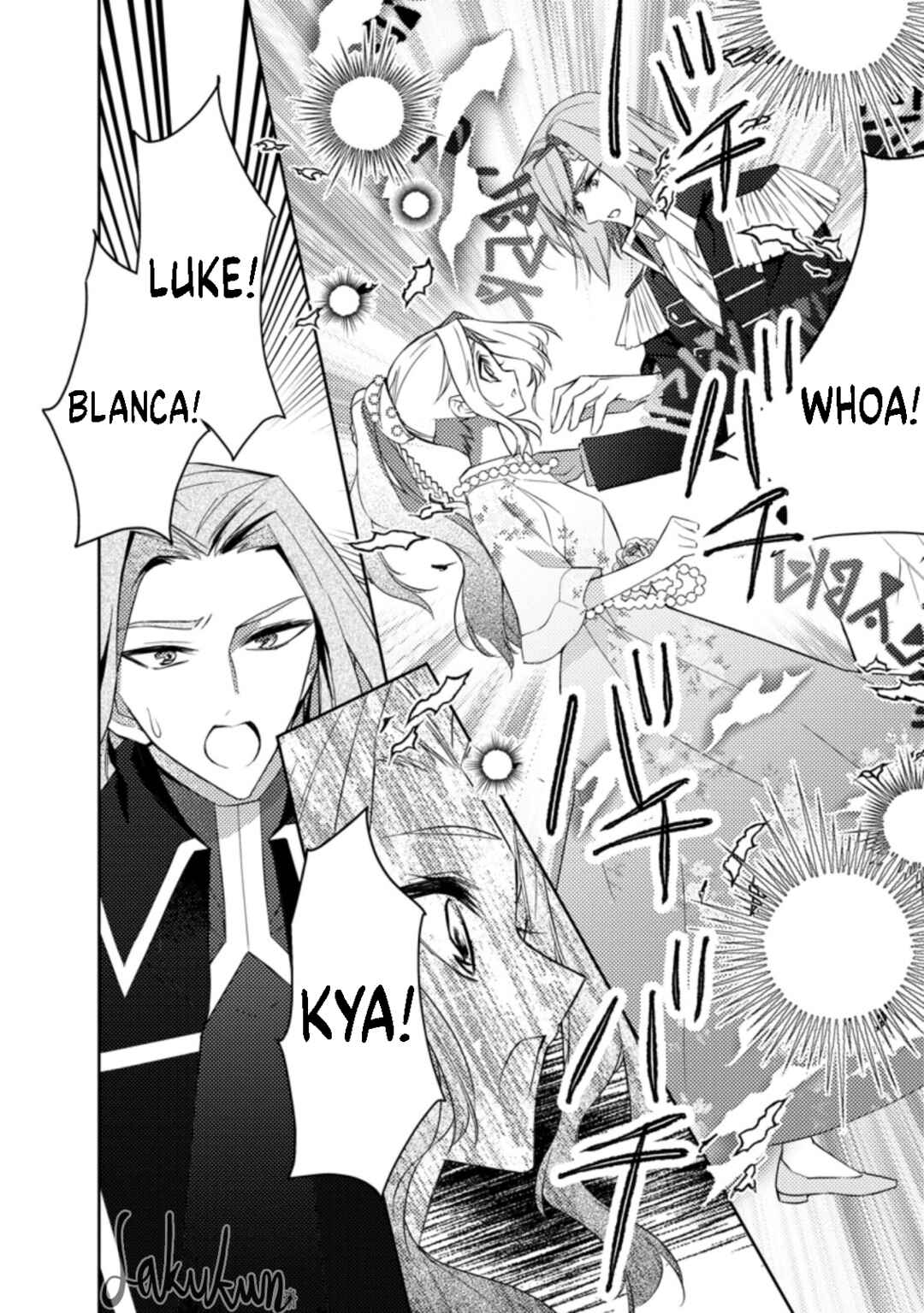 Page 8 Chapter 14 Honki no Akuyaku Reijo!