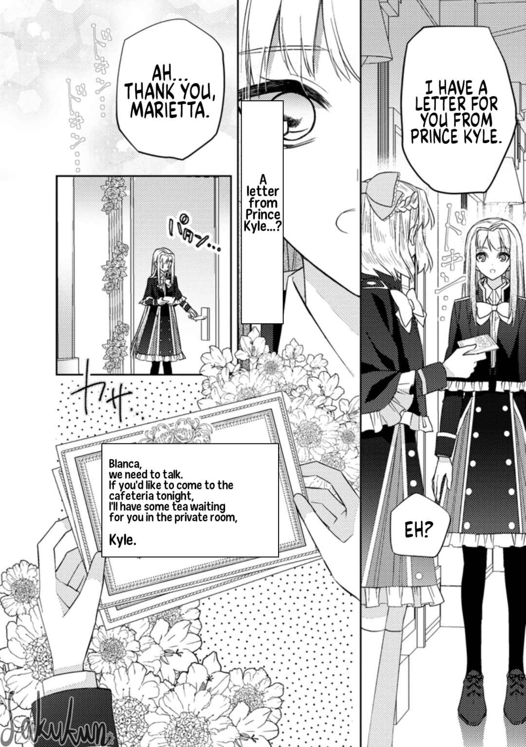 Page 14 Chapter 15 Honki no Akuyaku Reijo!