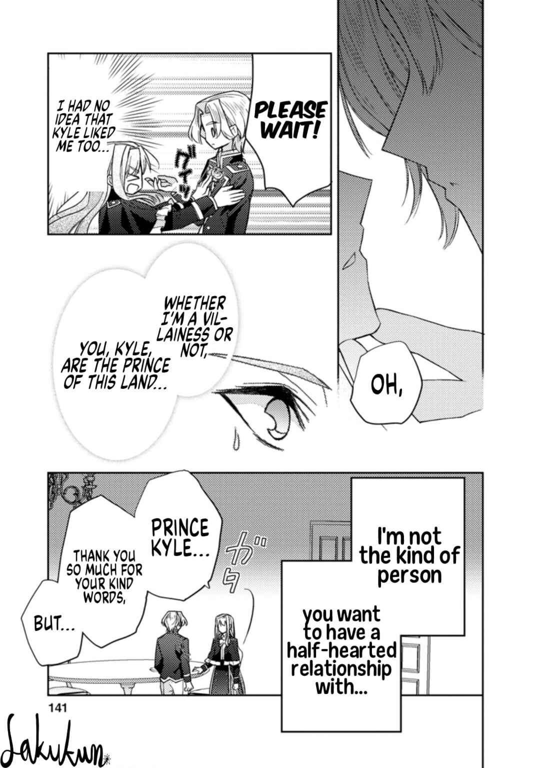 Page 17 Chapter 15 Honki no Akuyaku Reijo!