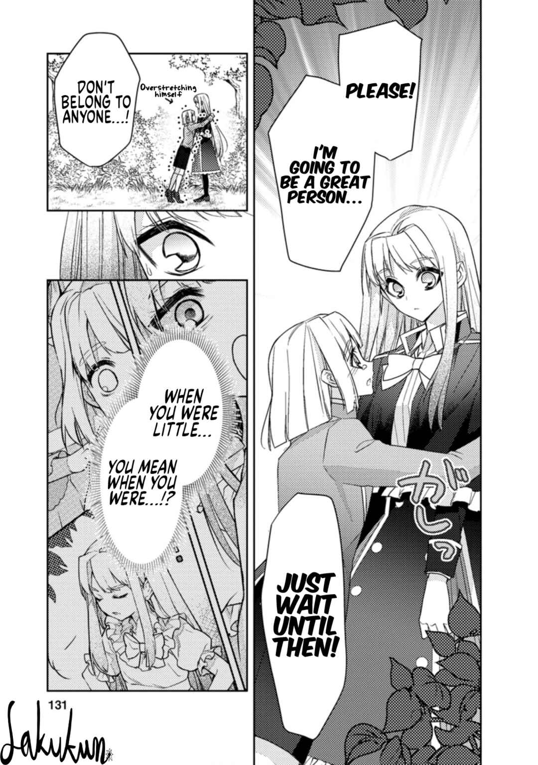 Page 7 Chapter 15 Honki no Akuyaku Reijo!