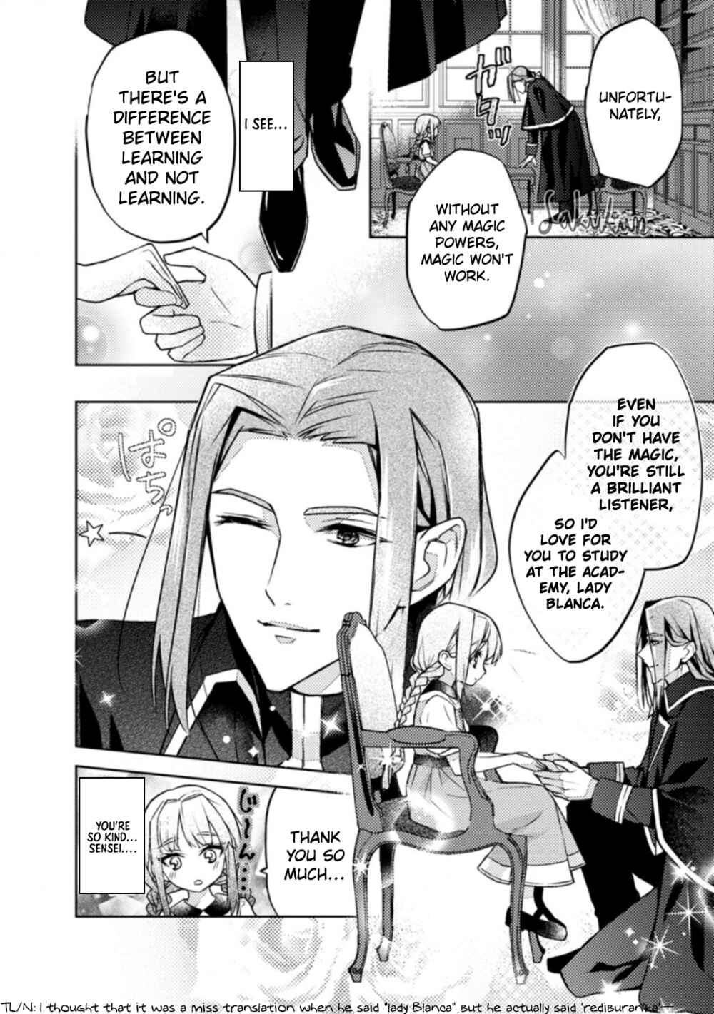 Page 14 Chapter 2 Honki no Akuyaku Reijo!