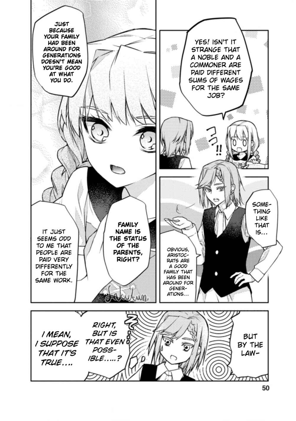 Page 18 Chapter 2 Honki no Akuyaku Reijo!