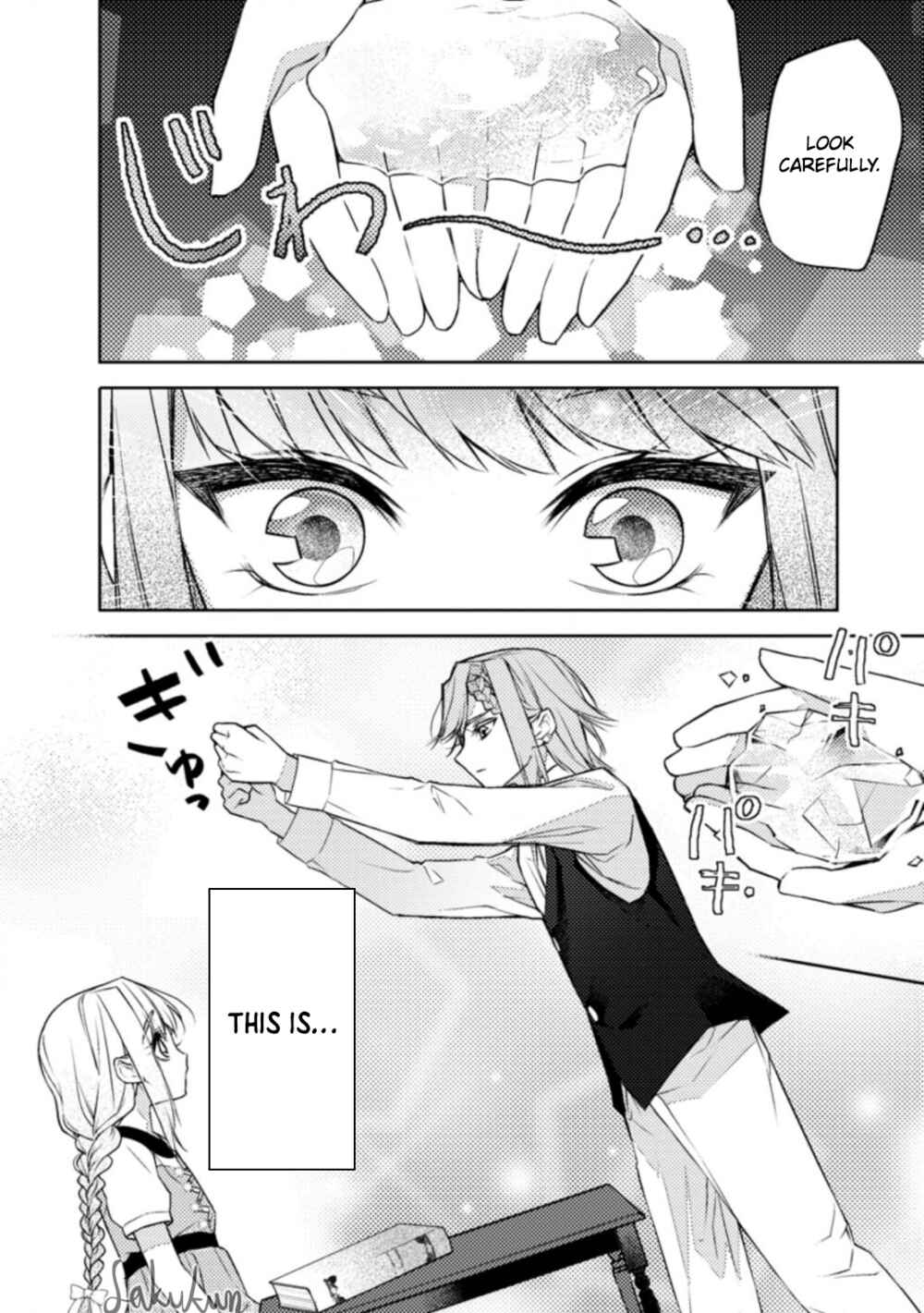 Page 20 Chapter 2 Honki no Akuyaku Reijo!