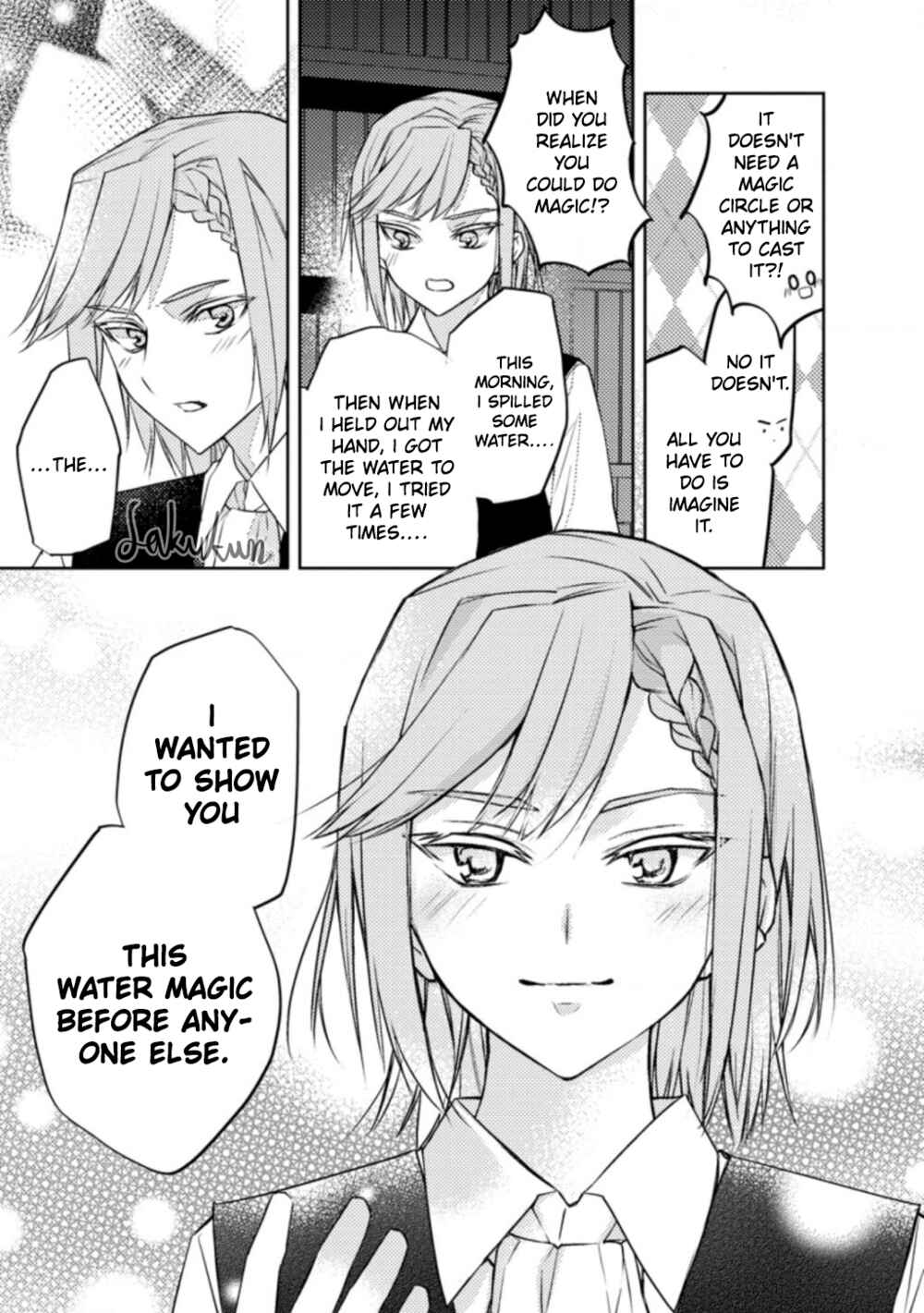 Page 23 Chapter 2 Honki no Akuyaku Reijo!
