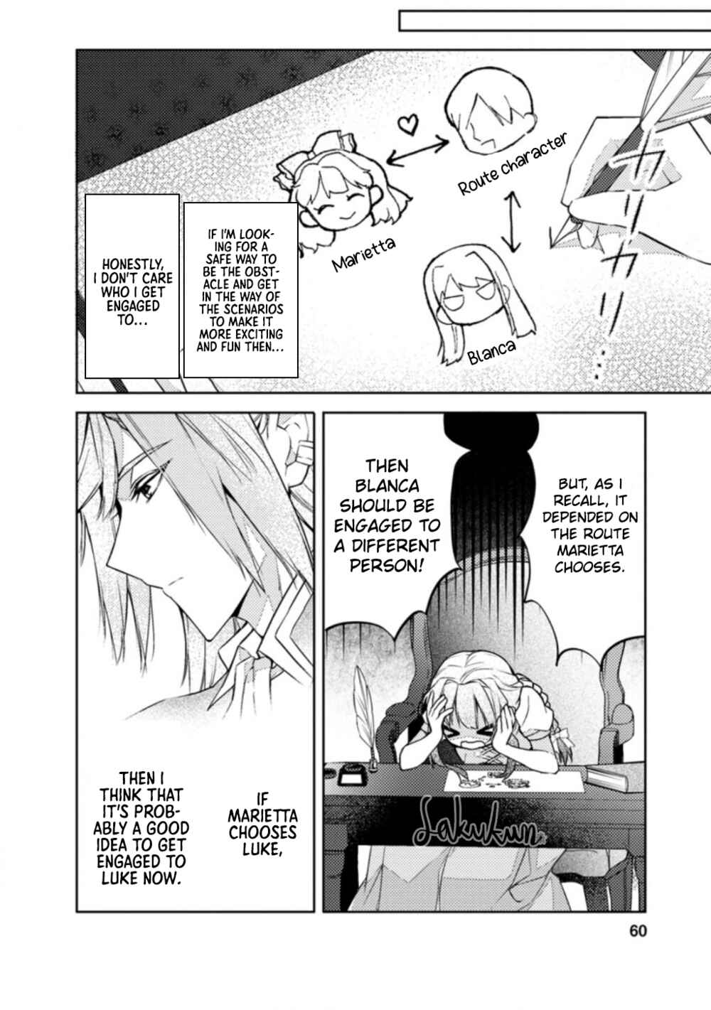 Page 28 Chapter 2 Honki no Akuyaku Reijo!