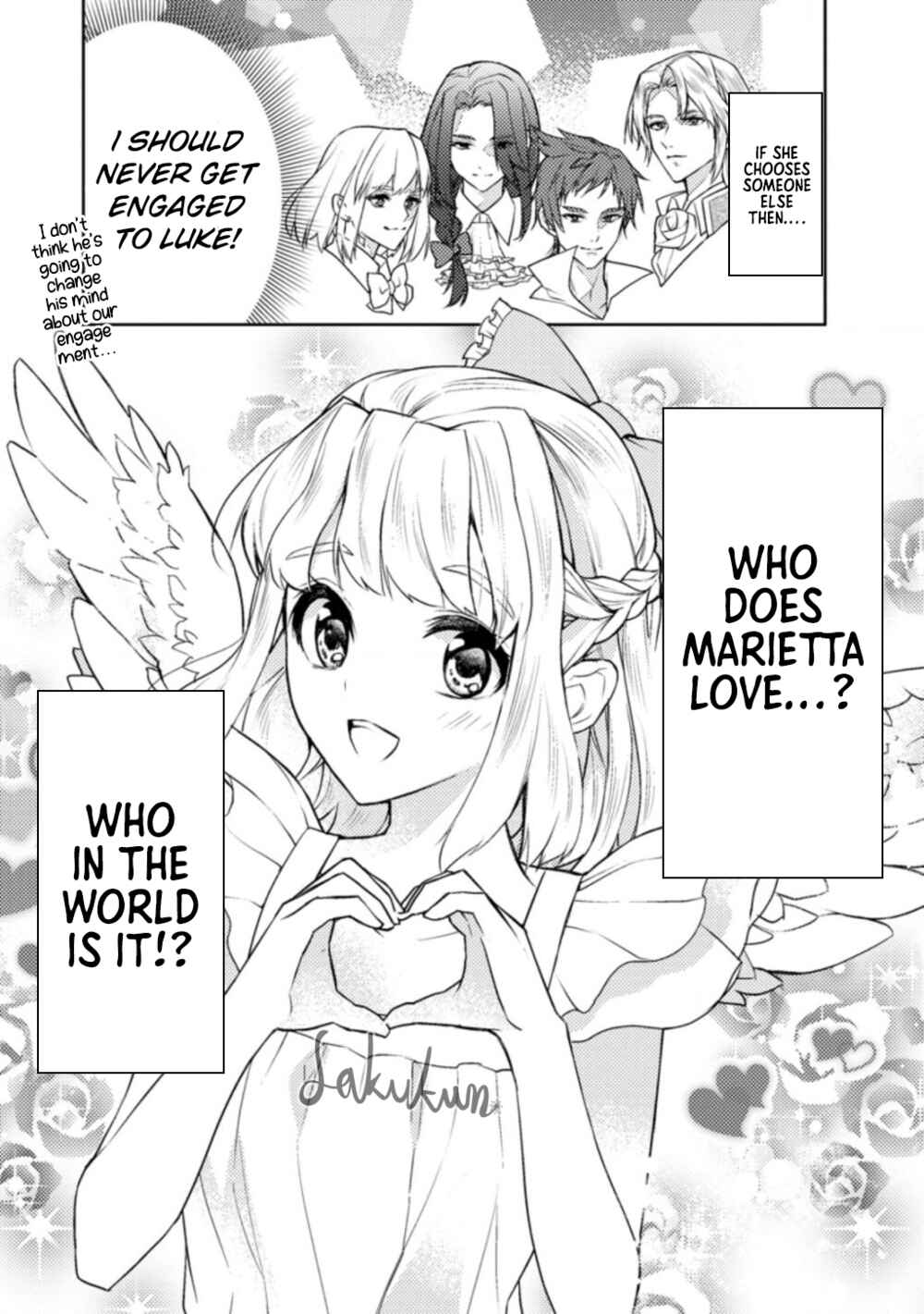 Page 29 Chapter 2 Honki no Akuyaku Reijo!