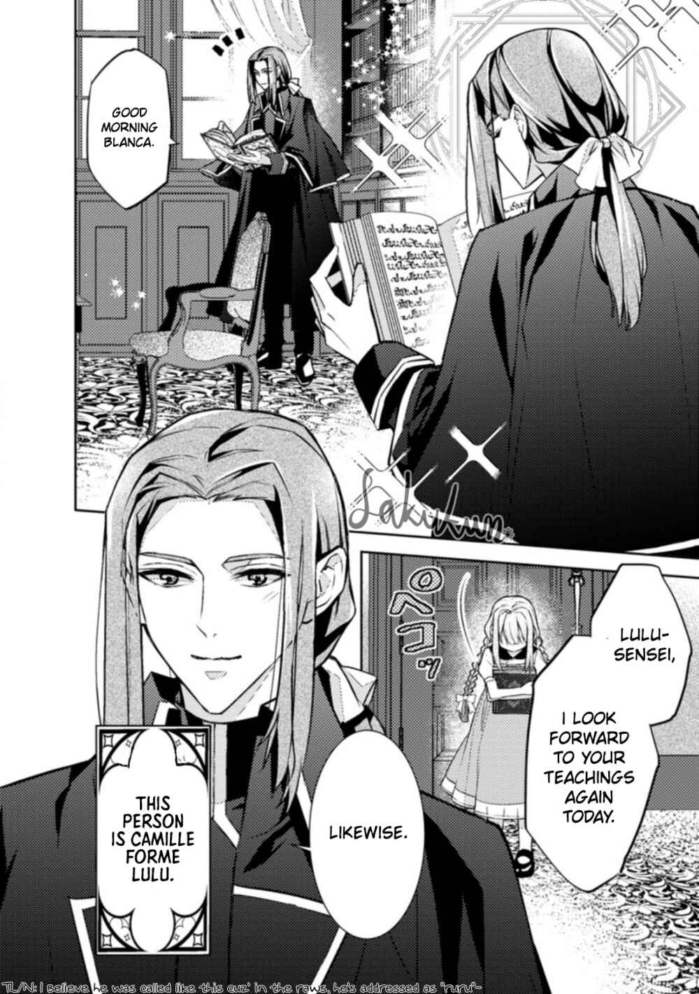 Page 8 Chapter 2 Honki no Akuyaku Reijo!