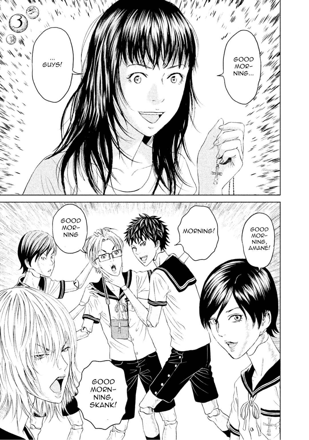 Page 1 Chapter 3 Amane†Gymnasium
