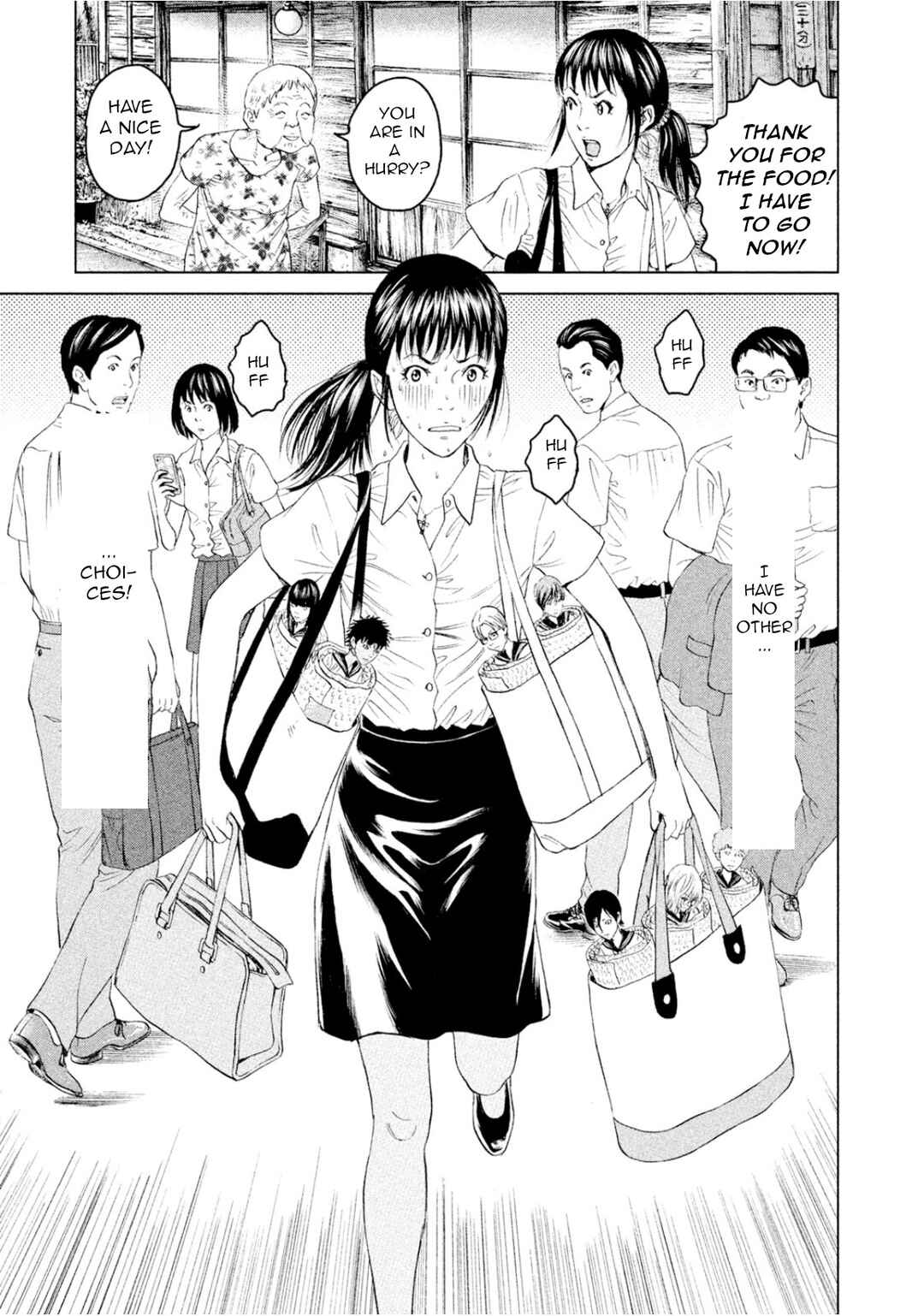 Page 19 Chapter 3 Amane†Gymnasium
