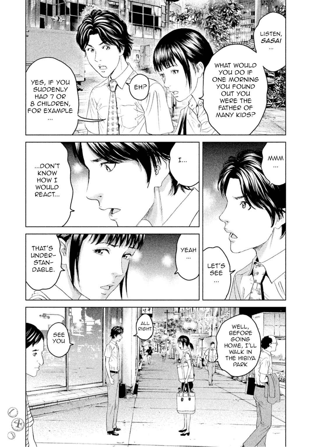 Page 27 Chapter 3 Amane†Gymnasium