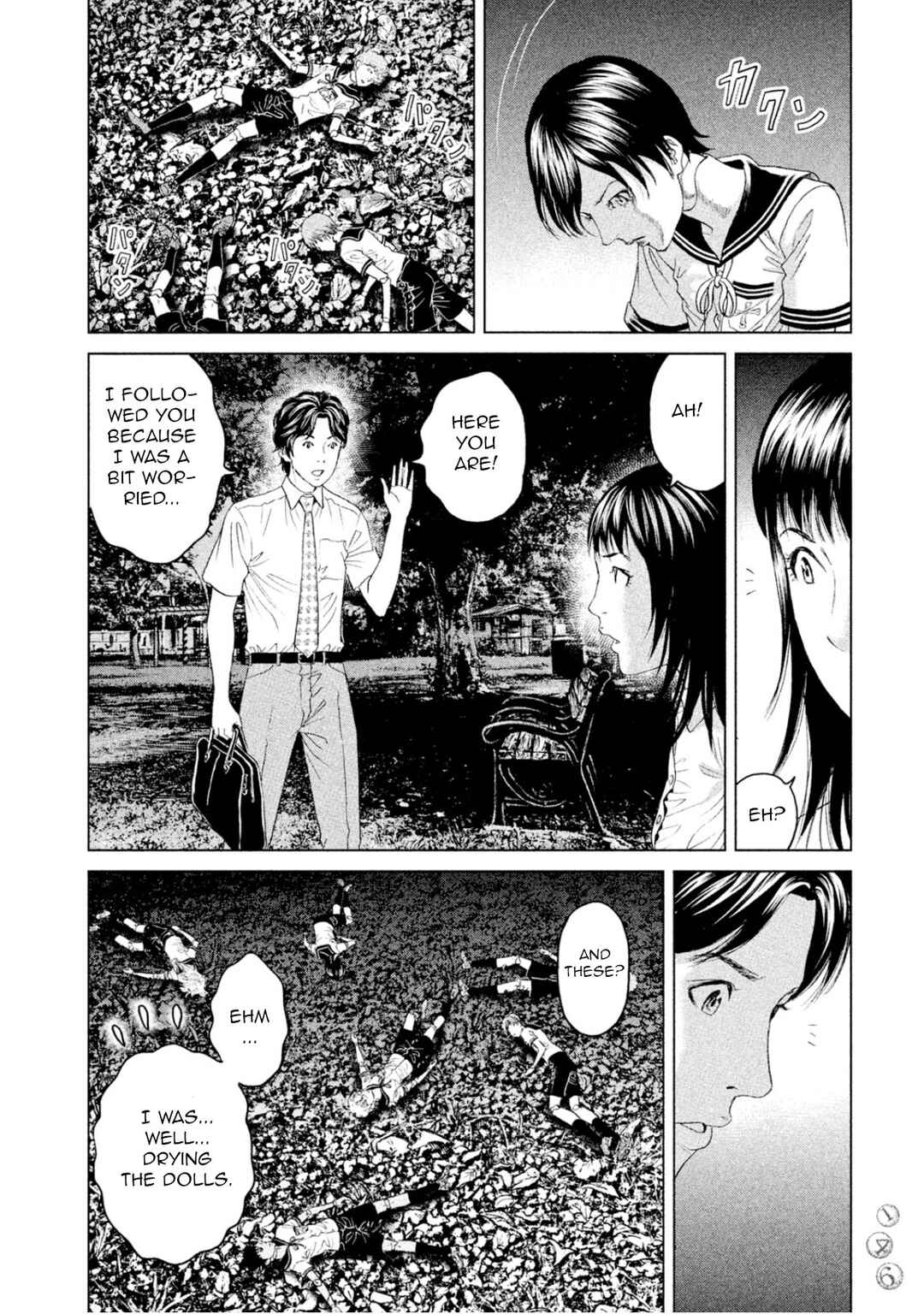 Page 32 Chapter 3 Amane†Gymnasium