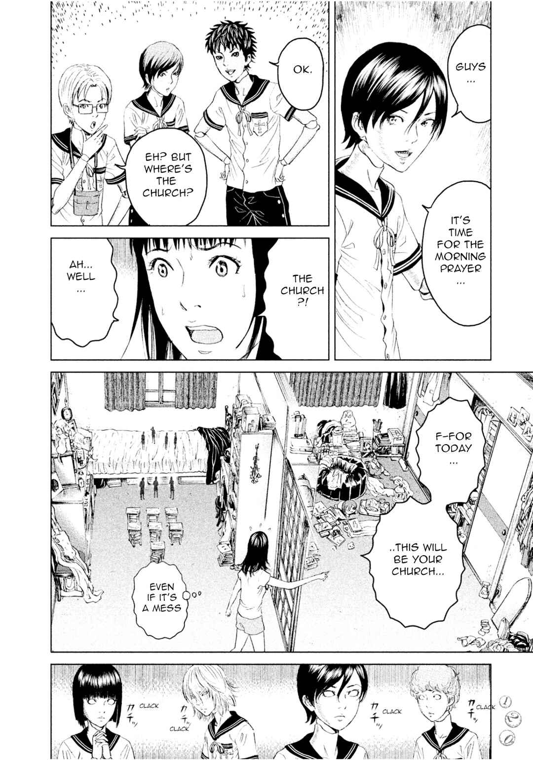 Page 6 Chapter 3 Amane†Gymnasium